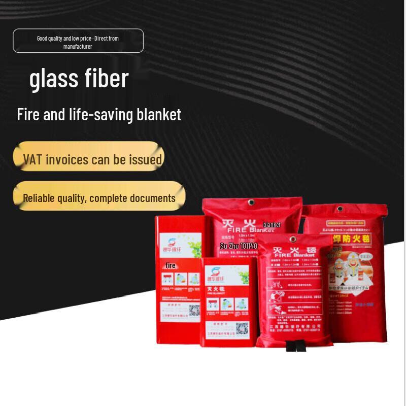 Youzhilong Fire Blanket