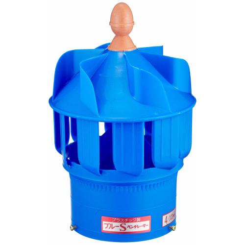 Sanwa Natural Ventilation Rotary Ventilator, Blue S, Type 4, S-123