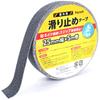 Factus Tape for Outdoor Easy To Mineral Prevents Water Resistant Wide X 5m Anti-Slip Stairs, Apply, Particles, Falls, (2. Gray, 2.5cm Roll)