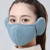 Winter Windproof, Cold Proof, Warm Mask, Anti Freezing Ear Protection, Breathable Men's and Women's Earmuffs, Thickened Outdoor Cycling Mask