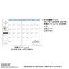 Sanrio Snoopy Еженедельник A5 2026 Япония НОВЫЙ Персонажи Sanrio