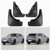 Compatible Mud Flaps for 2024 AITO M5 SUV with HarmonyOS