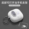 Замок чехла для наушников для Huawei FreeClip2 матовый FreeBuds7i мягкий 6 кронштейн pro5/4 защитный чехол