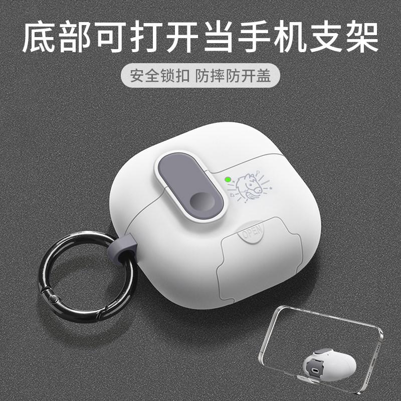 Замок чехла для наушников для Huawei FreeClip2 матовый FreeBuds7i мягкий 6 кронштейн pro5/4 защитный чехол