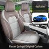 Джутовый чехол на сиденье Qashqai: Дышащая защита по всему телу круглый год