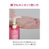 ПРЕЖНИЙ (официальный) Shiseido PRIOR Лечебный лосьон с высоким увлажнением (Увлажняющий) Сменный блок 140 мл [Квазилекарственное средство]