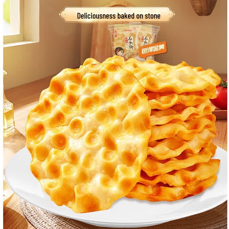 Пятизлаковый коричневый сахарный каменный пирог от Haiyu