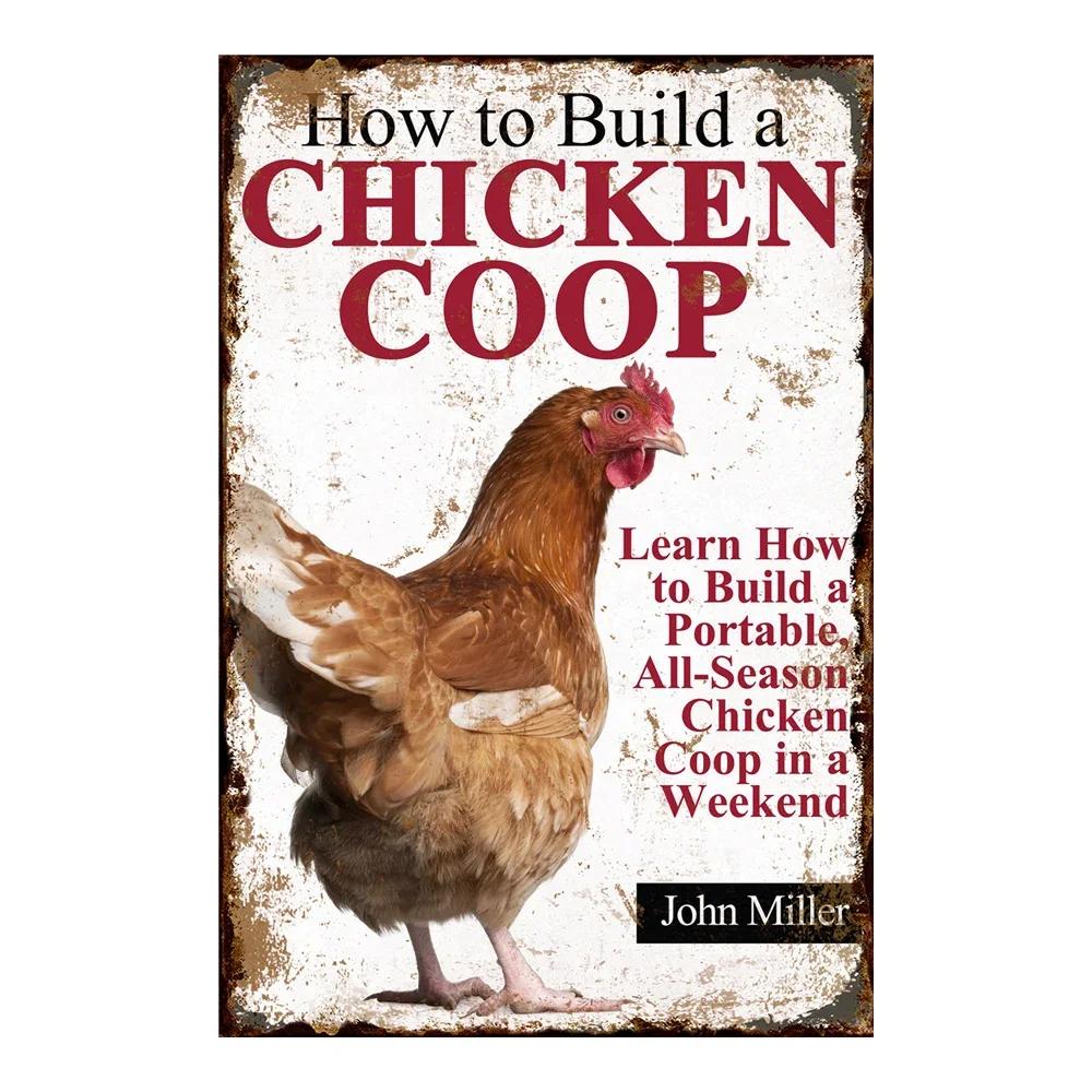 Винтажная металлическая табличка с изображением курицы, жестяной знак, петух, курица, ретро-плакетка, пластина, декор для стены фермерского дома, ретро-металлическая плакетка