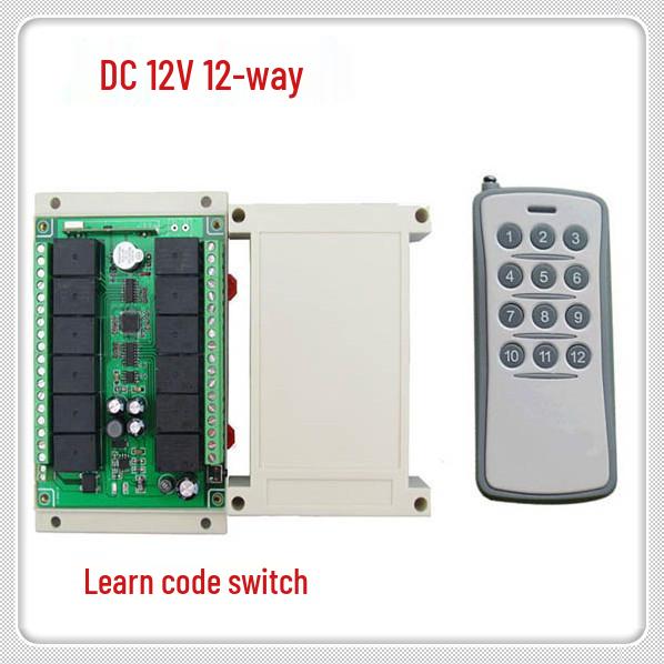 DC 12V/24V Remote Access Lighting Power Controller