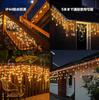 V-Dank String Lights, Star-Shaped Fairy Lights, Bright and Waterproof for Indoor and Outdoor Use, Perfect for Parties, Weddings, Birthdays,