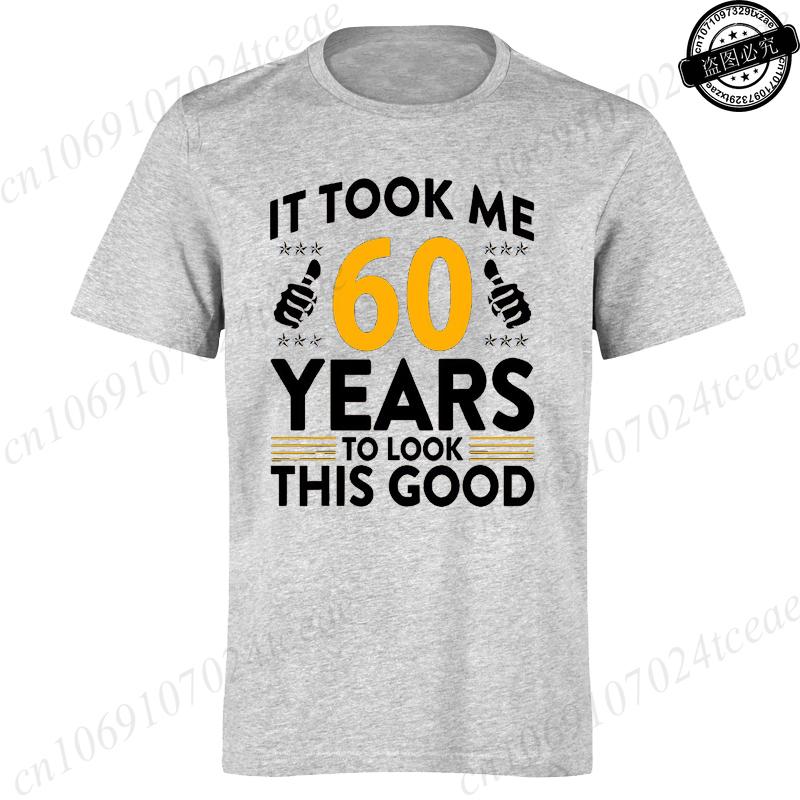 Мне потребовалось 60 лет, чтобы выглядеть так хорошо. Футболки с принтом. Повседневные футболки с коротким рукавом. Футболки для мужчин с принтом к 60-летию. Одежда