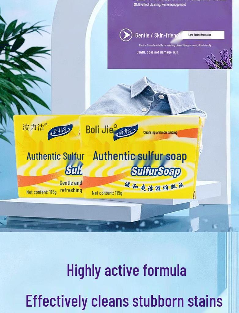 Серное мыло для лица и тела - Антибактериальное, Отшелушивающее, Регулирующее жирность, Питательное очищающее средство.
