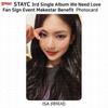 STAYC 3-й сингл-альбом We Need Love Everline MakeStar Fansign Фотокарточка Открытка