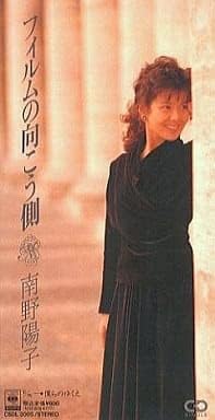 CD YOKO MINAMINO Filmnomukougawa CSDL3005 Япония Японский Поп-Рок Б/У