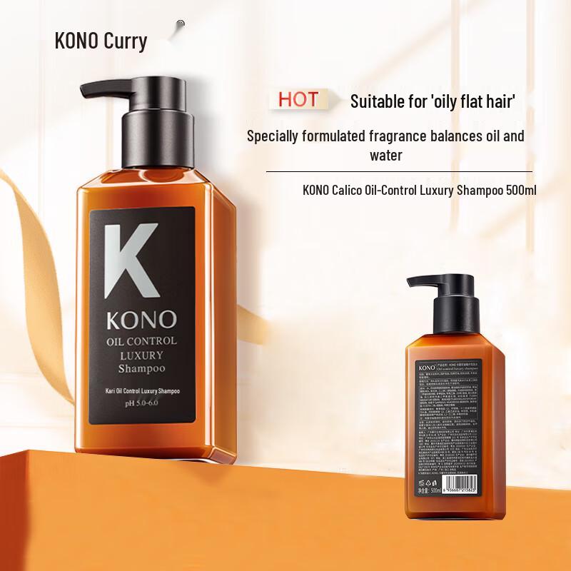 KONO Oil Control Luxury Shampoo