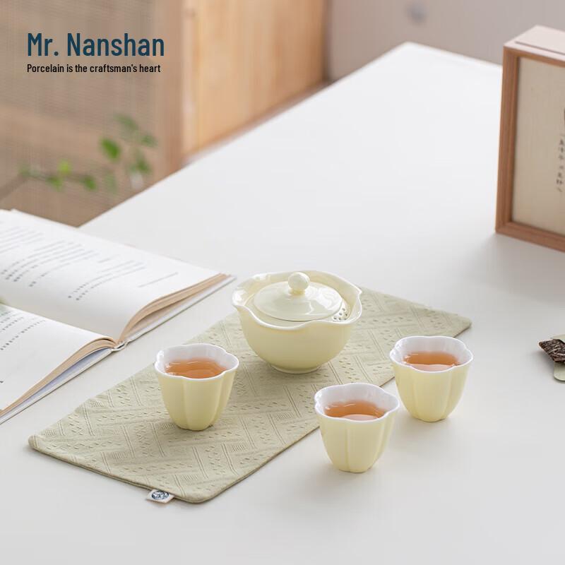 Mr. Nanshan Portable Ceramic Travel Tea Set