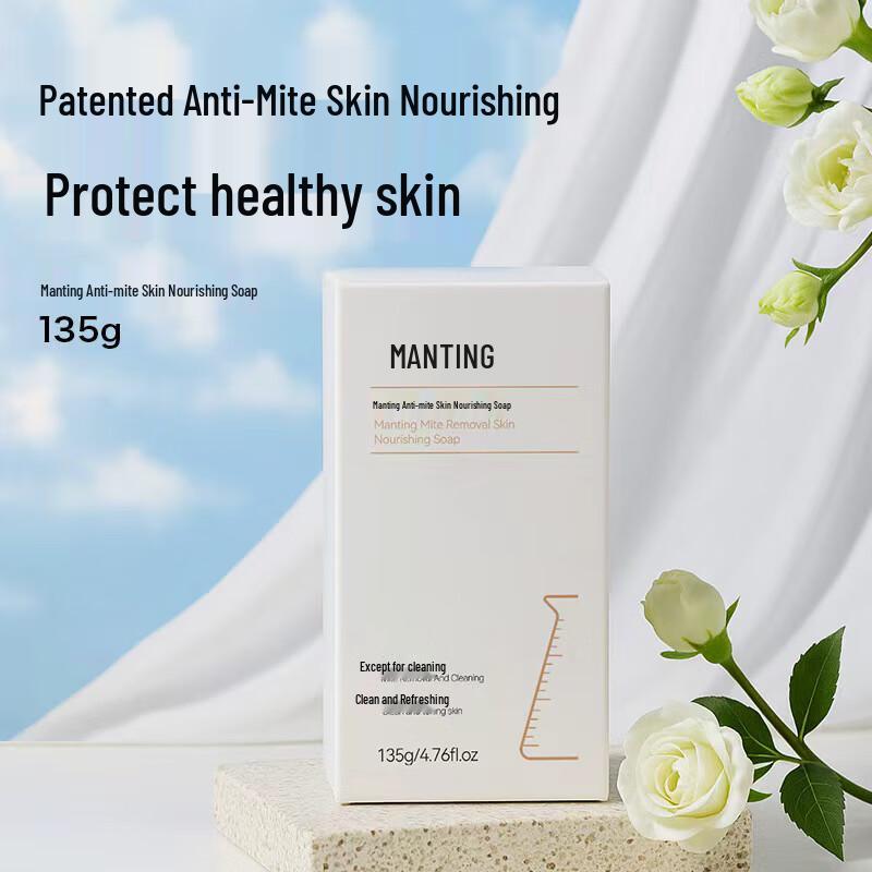 MANTING Питательное мыло против клещей