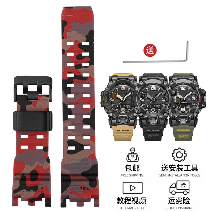 Для часов G-SHOCK Casio Ремешок для мужских часов Второе Поколение Big Mud King Модифицированный GWG2000 GWG-2000 GWG-2040 Смола Резиновый ремешок