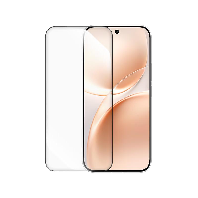 Закаленное стекло для экрана vivo S50 Pro mini (2-Pack)