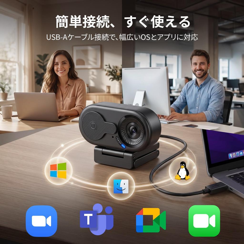 EMEET C100 1080P Field of Metal Integrated Privacy EMEETLINK Tripod PC for Remote Online Live Connection Webcam, 66° View, Built-in Microphone, Clip,