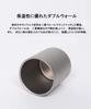 Titanium Cup Double Titanium Cup S'more Double-walled (600ml)