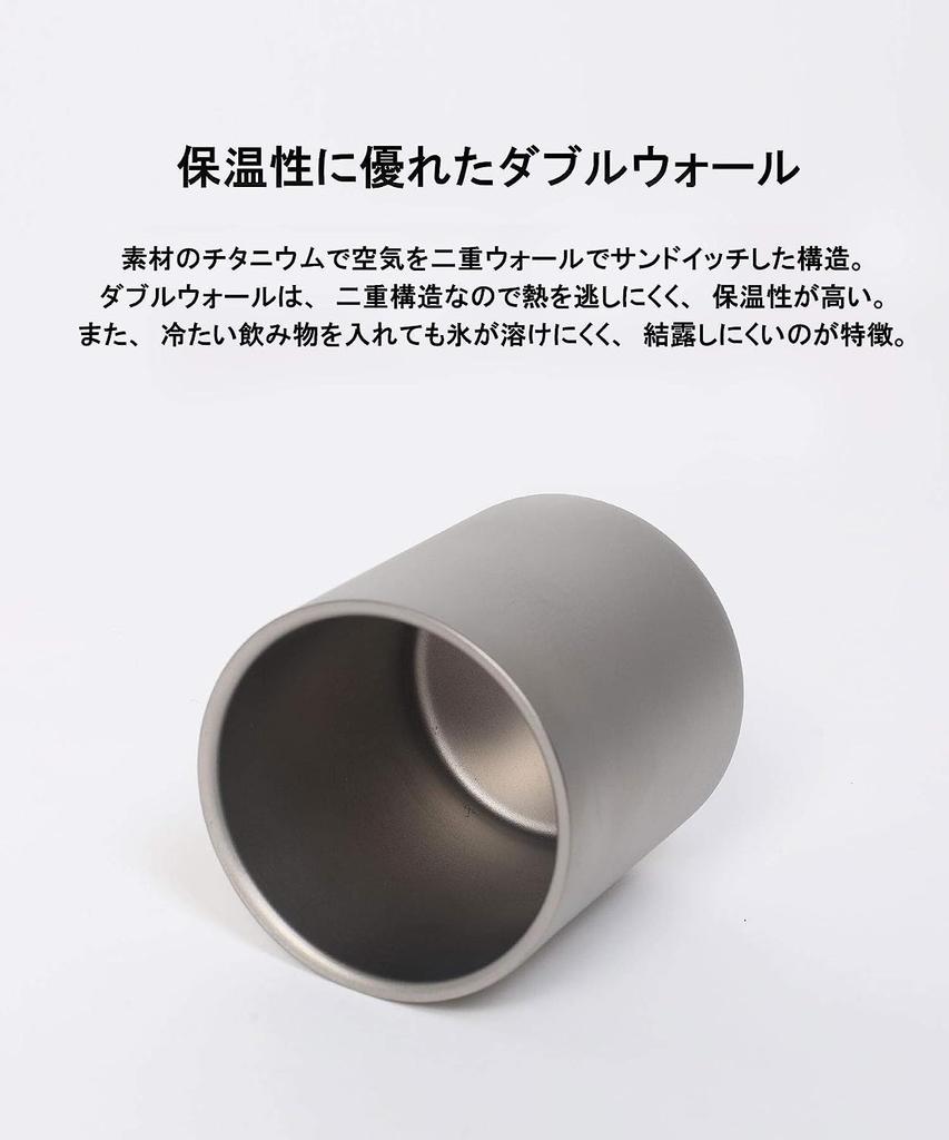 Titanium Cup Double Titanium Cup S'more Double-walled (600ml)