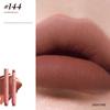 Joocyee Fermented Lipstick Pen Powder Matte Soft Mist Fashionable Elegant Brown Lipstick Nude Lipstick Official Authentic Product