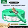 Ugreen Двухэкранированный Ethernet-кабель CAT6A