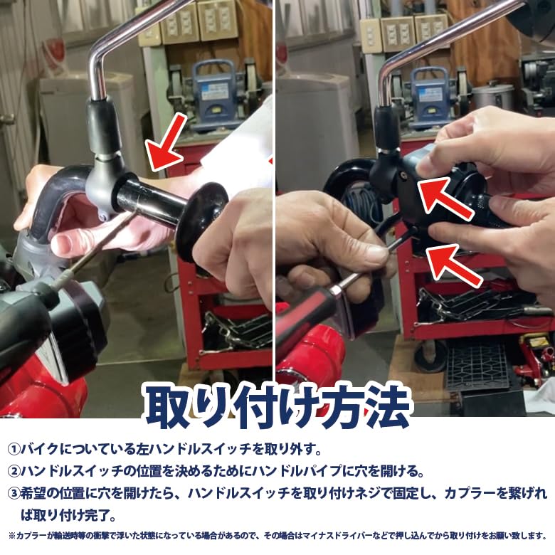 TWR Left Handlebar Switch Assembly for 2022 and later Motorcycle parts and accessories for Includes passing switch and hazard Replacement TWR