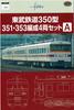 Коллекция железных дорог Tomytec Tobu Railway Type 350, набор для формирования A 351/353, 4 вагона