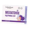 Melatonin Tablets, Melatonin 1, 20 Tablets (72519007)