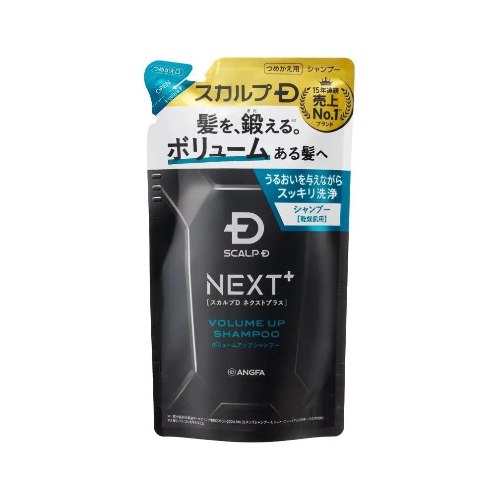 SCALPD Next Plus Volume Up Dry Shampoo Refill 300ml 2-Pack Set