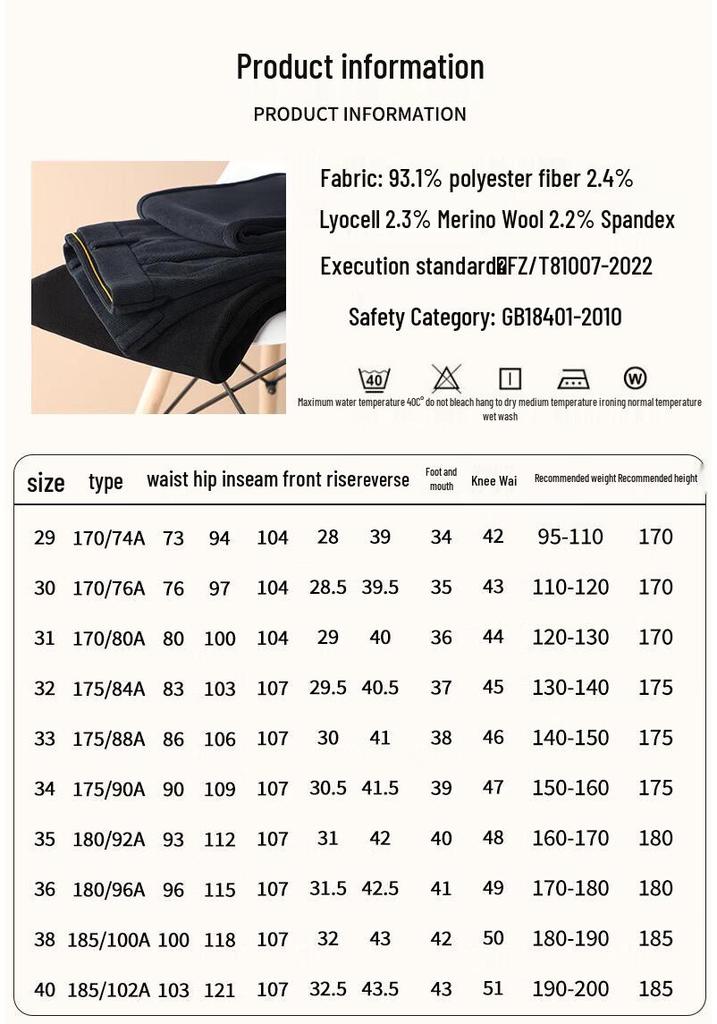 Pierre Cardin Men's Autumn/Winter Wool-Blend Straight Leg Business Casual Trousers
