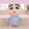 Shin Crayon Chan Pajama Shaped Cartoon Plush Doll Childrens Birthday Gift Toy
