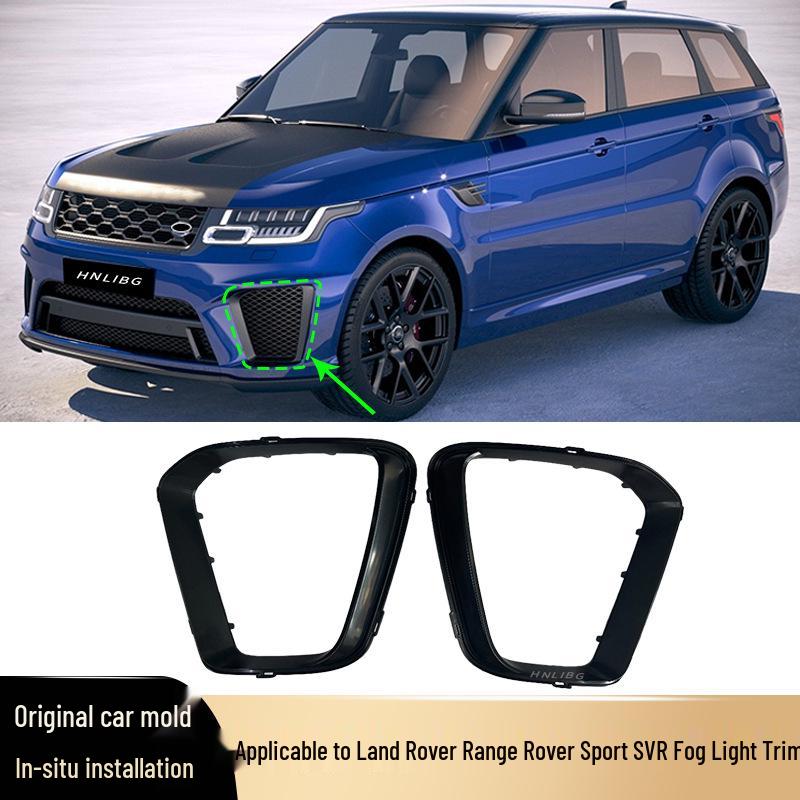 2018 Land Rover Range Rover Sport SVR Накладка противотуманной фары LR116257/256