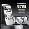Для Honor 600 Чехол Простой Магнитный 360° Кольцо Для MagSafe Матовый Жесткий Чехол Металлическая Оболочка Линзы Ударопрочный Нескользящий Бампер