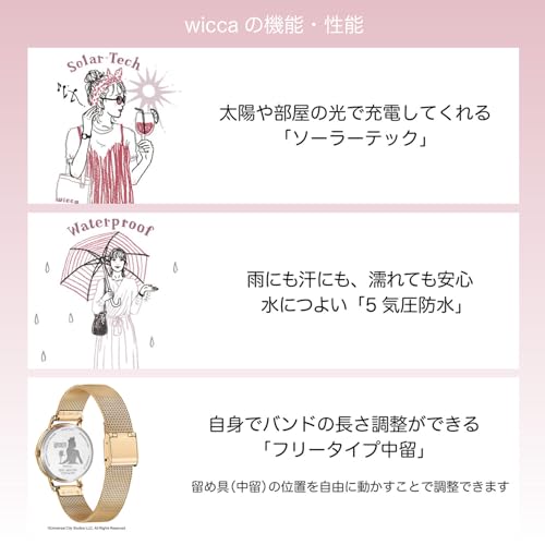 Citizen Wicca Witch Watch, Universal Limited Edition "Glinda" Model (Pink), Solar Tech, Gold, KP5-123-91