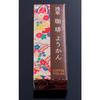 Asakusa Mugitoro Coffee Yokan 50g [Japanese Confectionery]. Wagashi