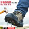 Labor insurance shoes men's steel head anti-smashing and anti-piercing belt steel plate wear-resistant and breathable construction site work four seas