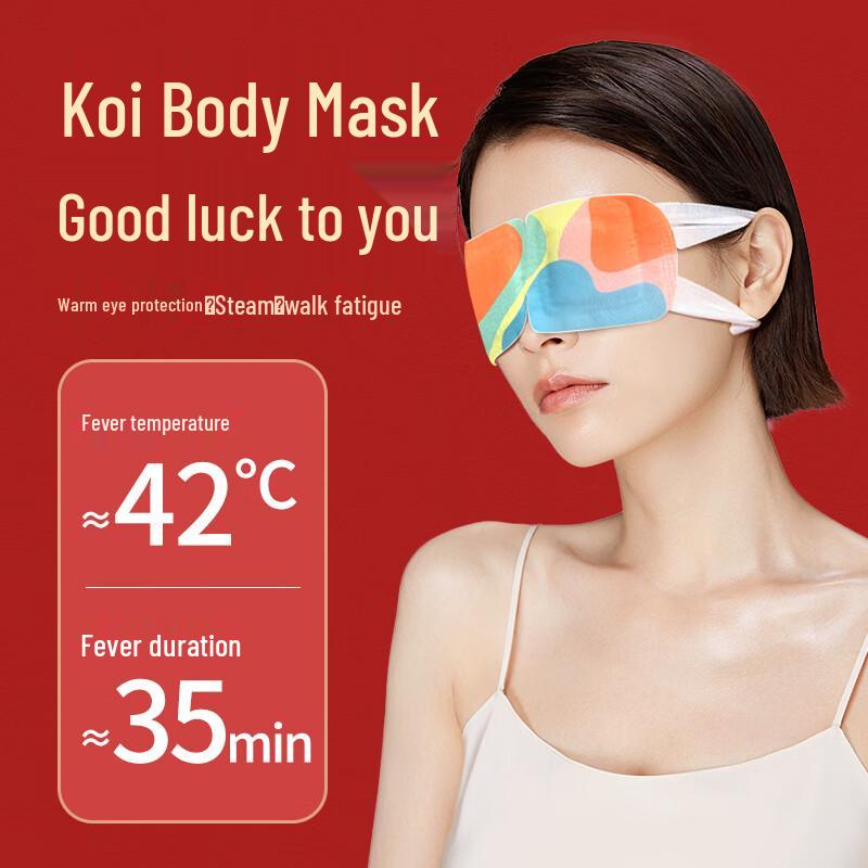 Peiqi Kangaroo Lavender Steam Eye Mask (30 Count)