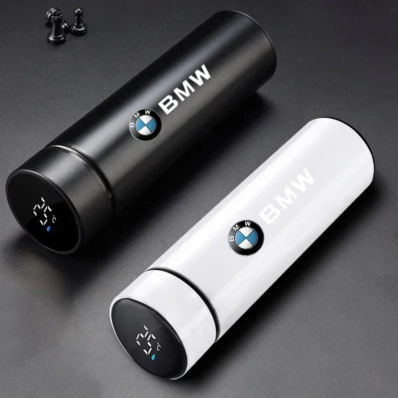 Автомобильный интеллектуальный термос, дорожная спортивная кружка для BMW E87 F20 F21 E36 E46 E90 E91 E92 E93 X1 X3 X4 X5 X6 M2 M3 M6 F30 F31 F34