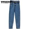 Thin Summer Jeans with High Waist Women's Summer Loose Straight Turnip Old Harem Pants