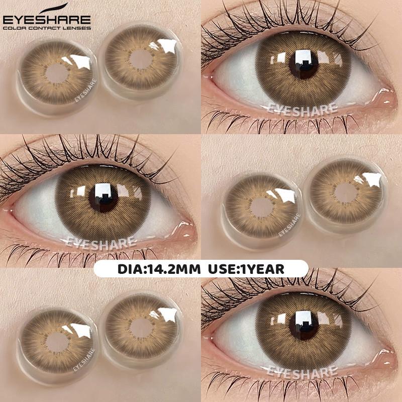 Eyeshare ОМГ Натуральные Контактные Линзы Коричнево-Серые Мягкие Контактные Линзы Без Диоптрий Можно Использовать Один Год Оплата при Получении
