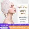 Super Absorbent Quick-Dry Antibacterial Hair Cap for Women – Ideal for Washing, Shampooing, and Wiping Hair