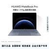 Huawei Ноутбук MateBook Pro AI (Китайская версия)