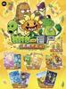 Plants Vs. Zombies Cards Endless Battle Full Range  Wonderful Nature Journey Anime Peripherals Holiday Gifts Toy