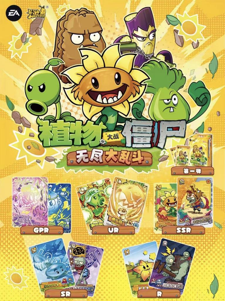 Plants Vs. Zombies Cards Endless Battle Full Range Wonderful Nature Journey Anime Peripherals Holiday Gifts Toy