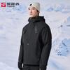 Мужская водоотталкивающая пуховая куртка 3-в-1 для активного отдыха TAWWCM91854