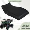 Подушка на сиденье Little Bull ATV & Go-Kart, Высокоэластичная, Черная