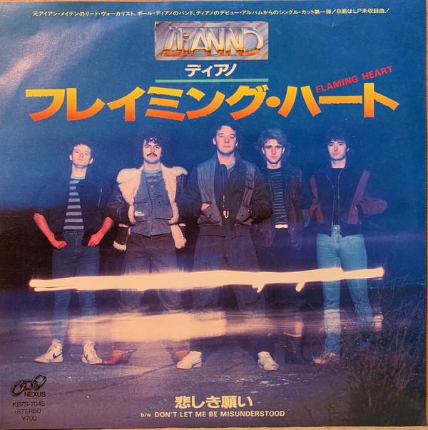 7-дюймовая пластинка DIANNO Пламенное сердце K07S7045 NEXUS 1984 Япония Металл Б/у